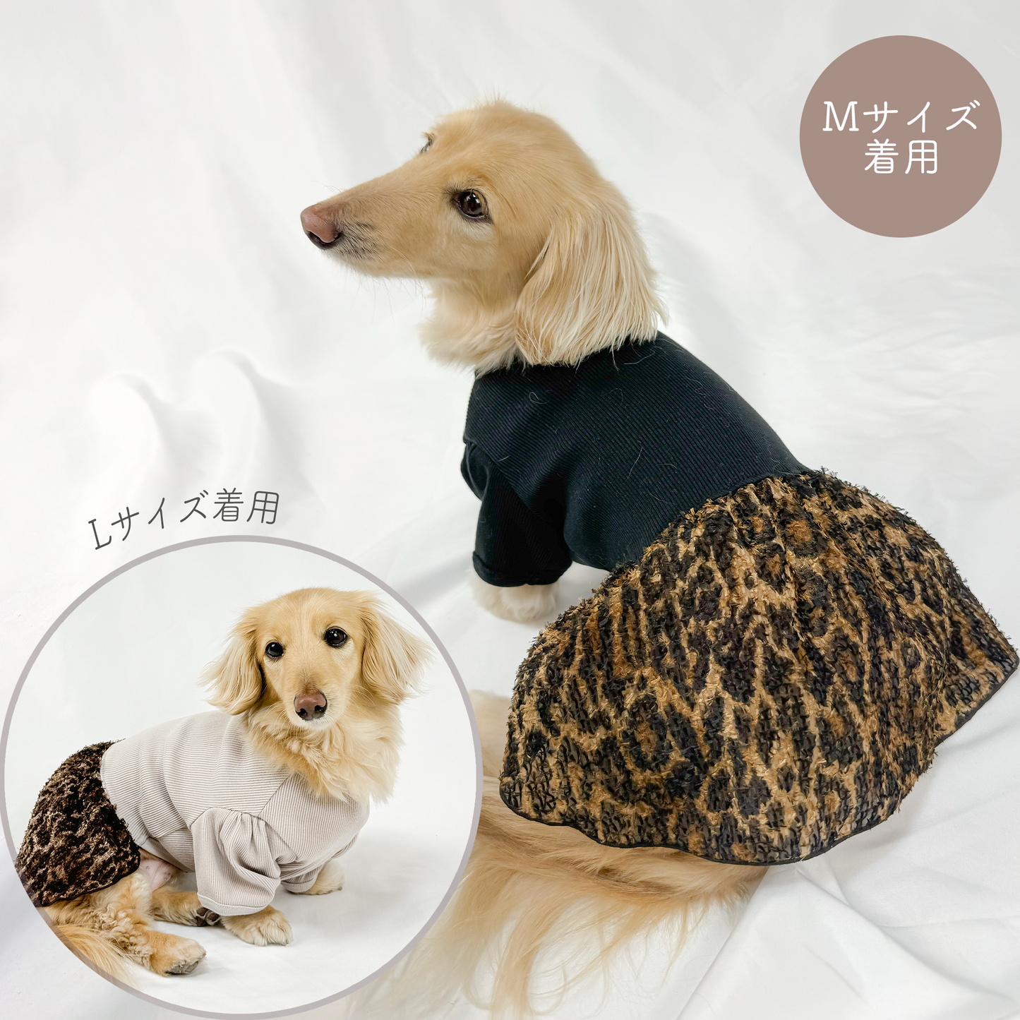 レオパードワンピース