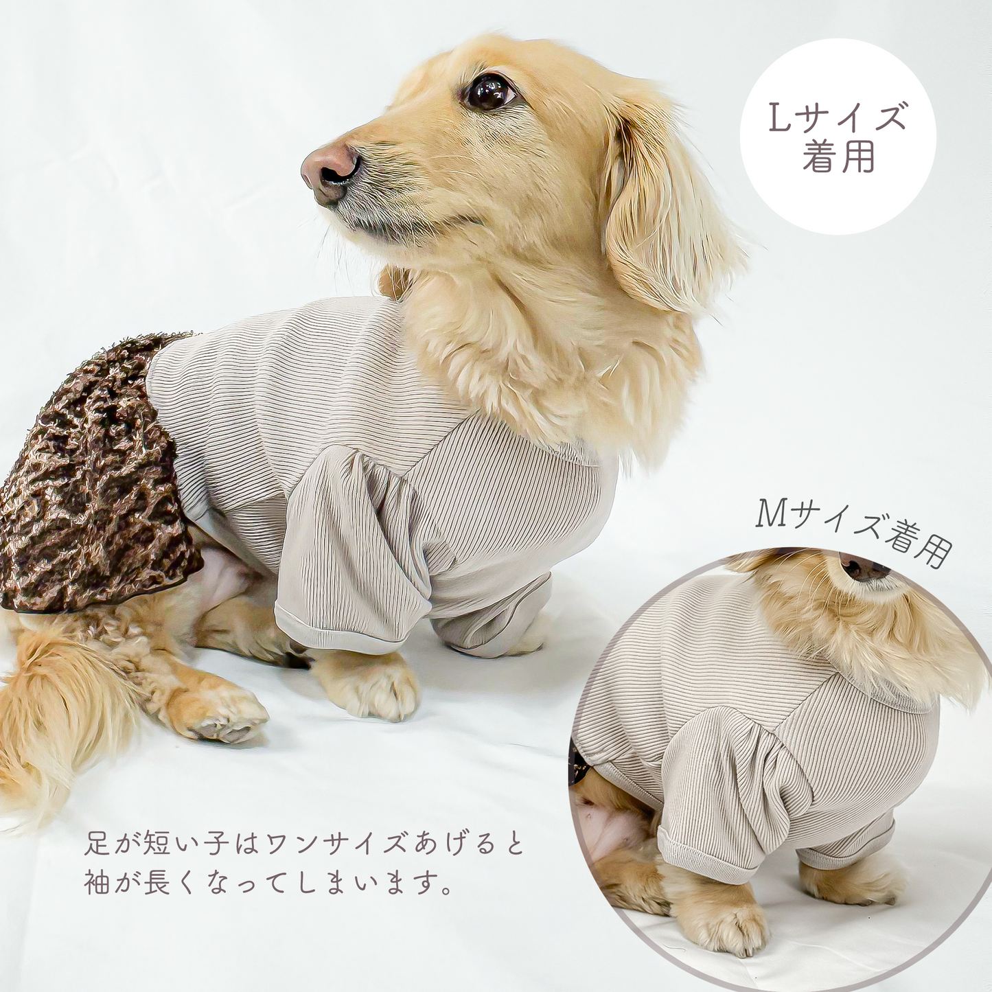 レオパードワンピース