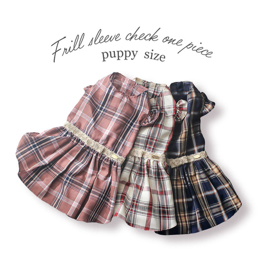 チェック柄の犬用ワンピース、フリル袖のディテール
