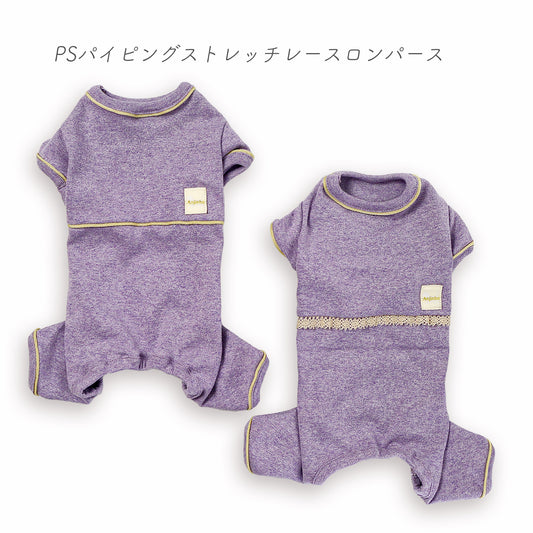 
ースロンパースを着用
パピーサイズの犬用ロンパース、レースデザイン付き
