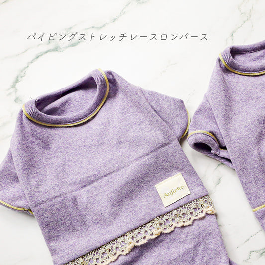 レースありデザインの犬用ロンパース、動きやすいストレッチ素材
