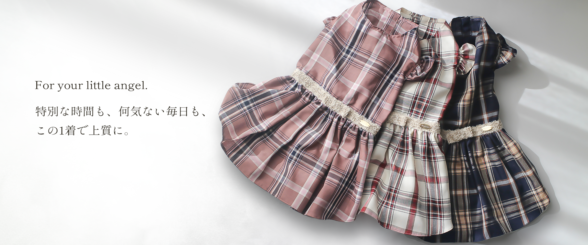 チェック柄の犬用ワンピース、フリル袖のディテール
