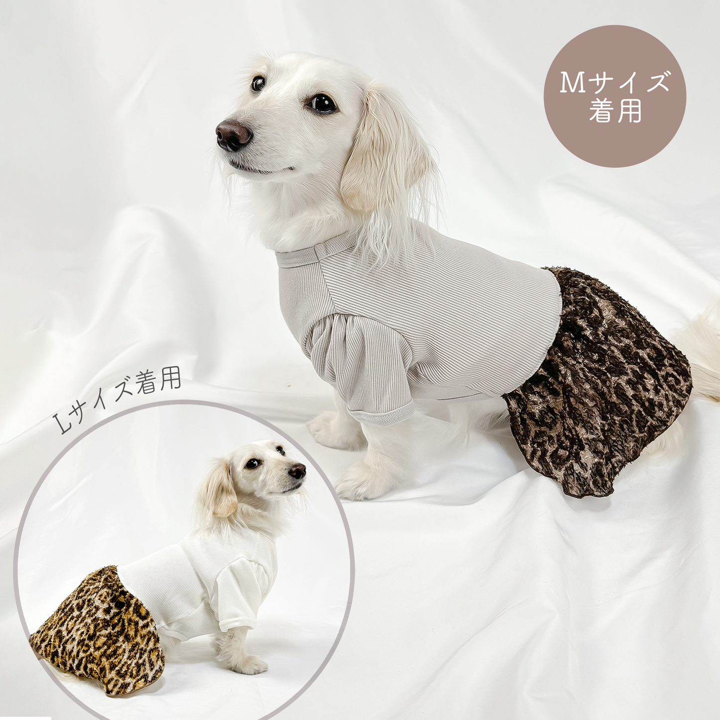 レオパードワンピース