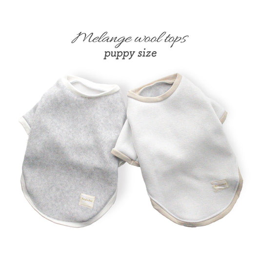 ウール素材のナチュラルトップス、メランジグレー犬服（子犬用）